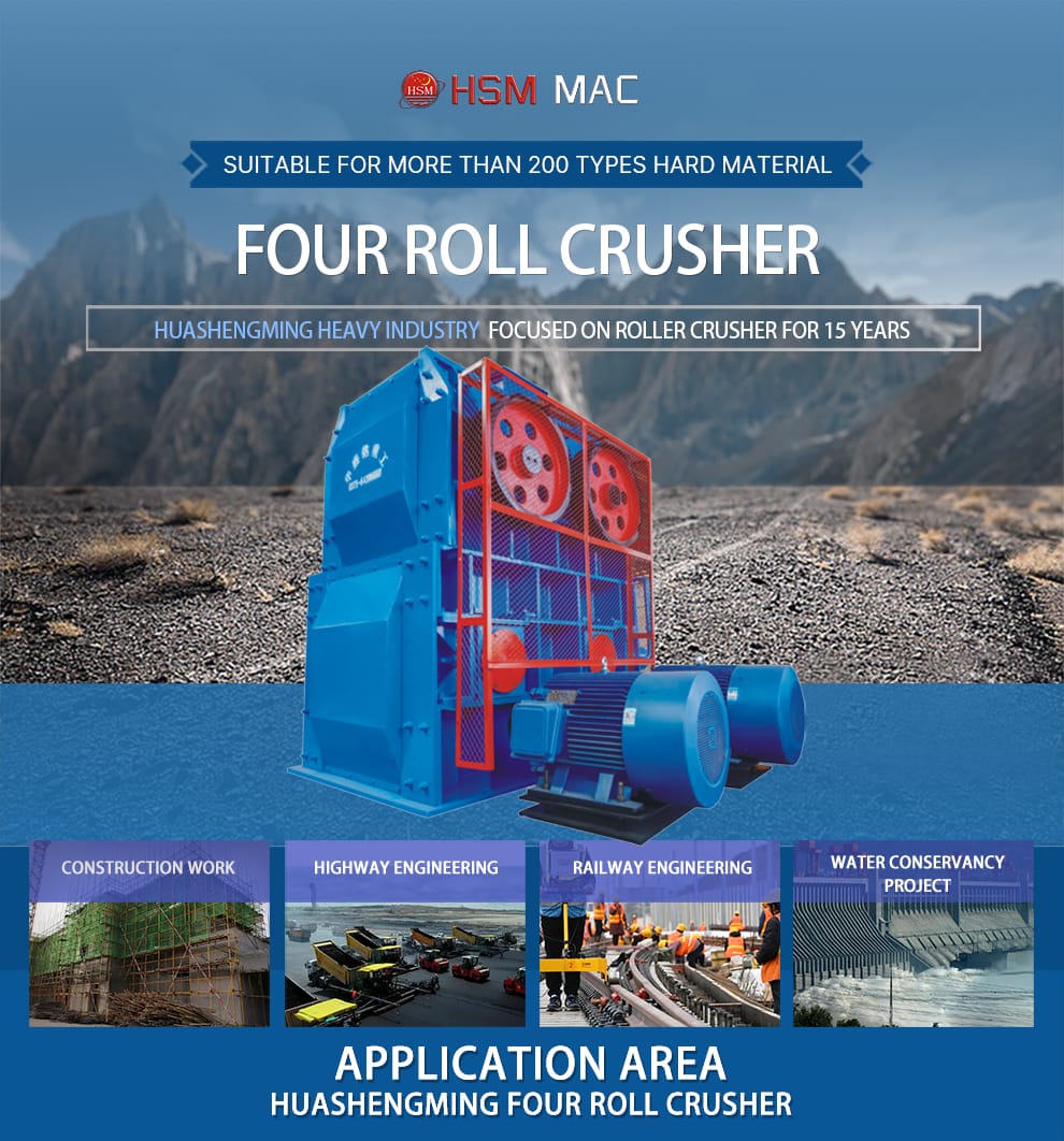 roller crusher