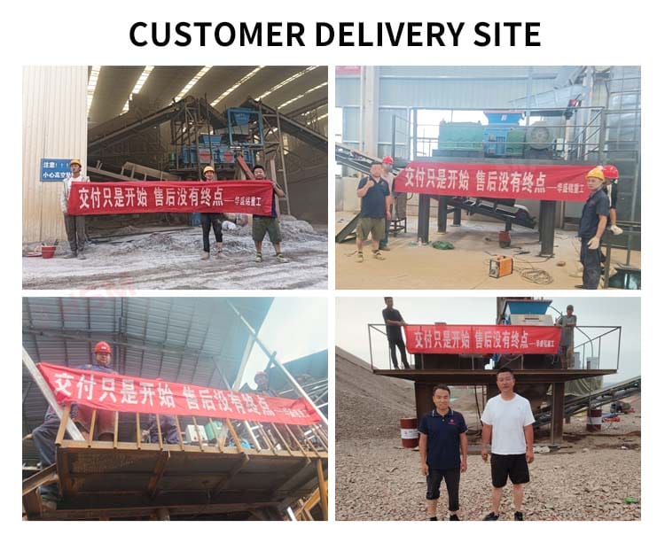 After-sales service of Huashengming Heavy Industry After-sales service of Huashengming Heavy Industry